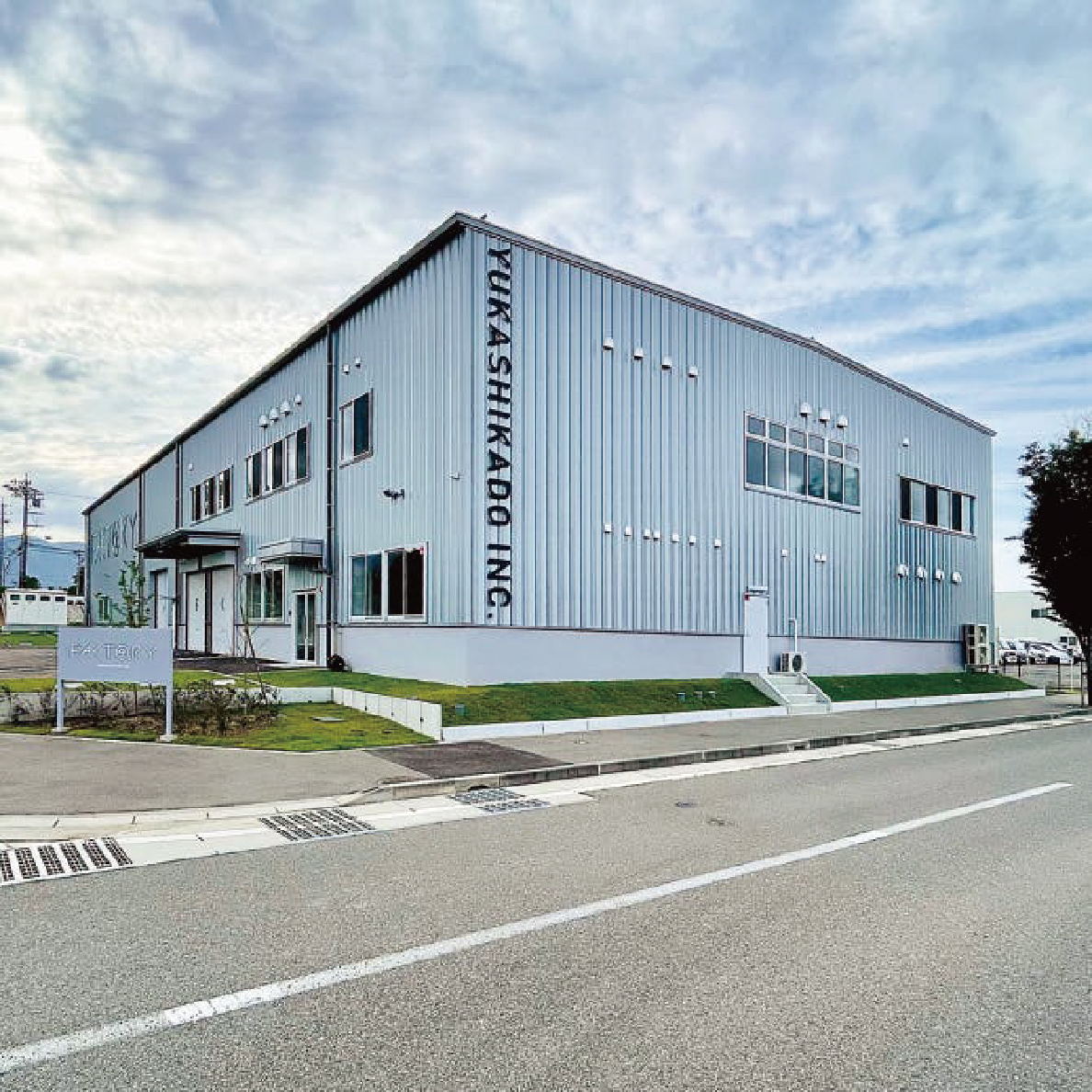 国内の自社工場外観