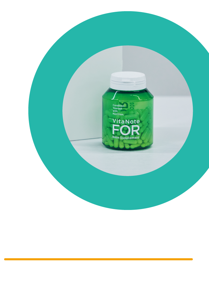 不調を好調に、好調を絶好調に パーソナライズがあなたの絶好調をつくる