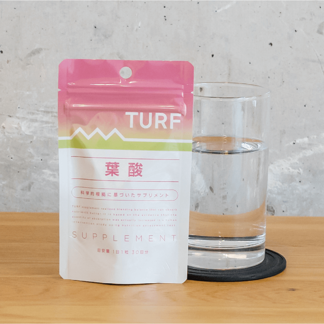 TURF サプリメント 葉酸（30日分/1日1粒目安）