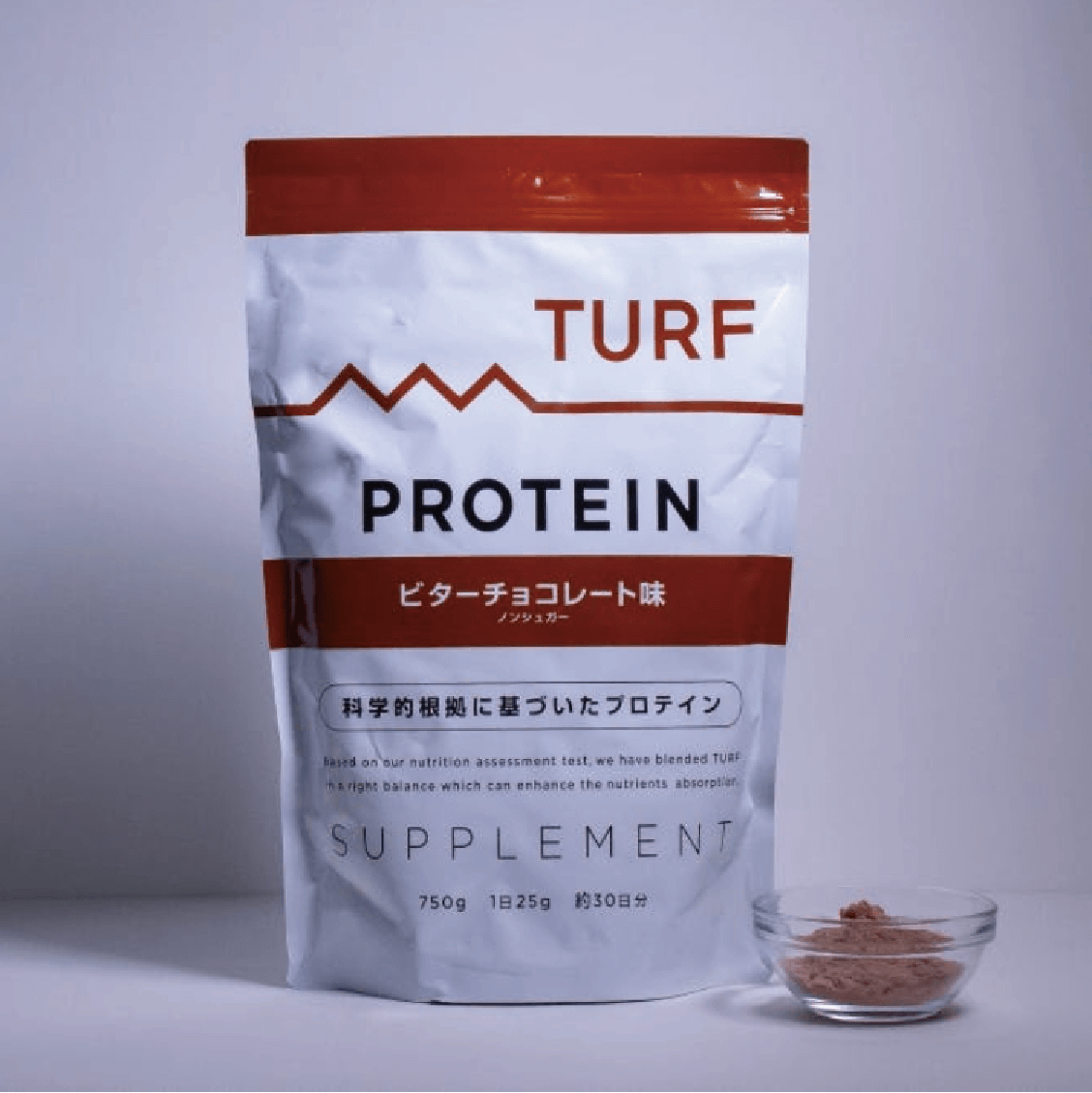 TURF プロテイン ビターチョコレート味